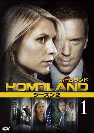 homeland-2-ジャケ写_s