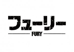 FURY_logo_black