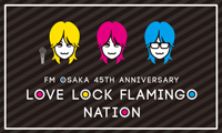 LOVE LOCK FLAMINGO_logo_fix_cs4