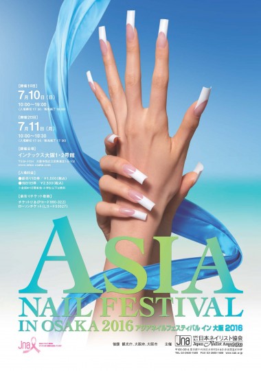 ASIA_poster_A3_0519