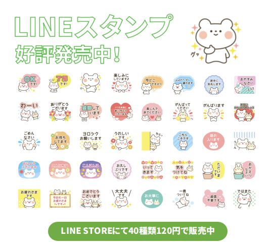 いろんなシーンに使える便利なlineスタンプ シロクマとやさしい敬語スタンプ が登場 Itoma Entertainment