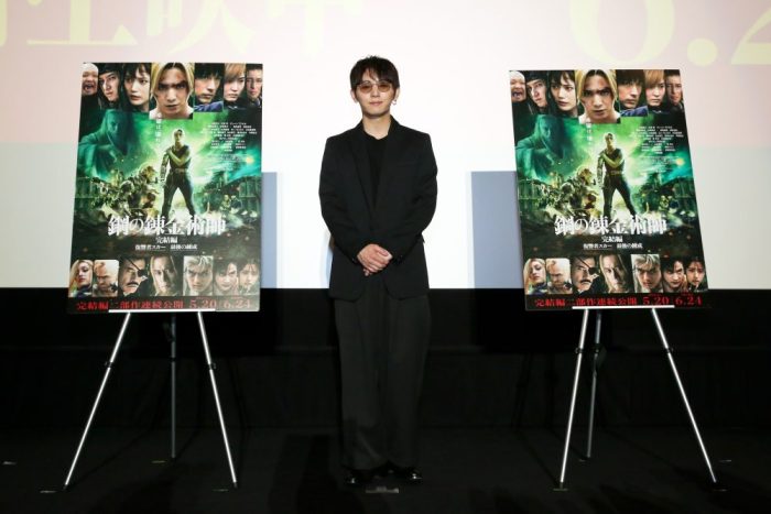 イベント 鋼の錬金術師 完結編 最後の錬成 最速上映会 In 大阪 舞台挨拶イベント Itoma Entertainment